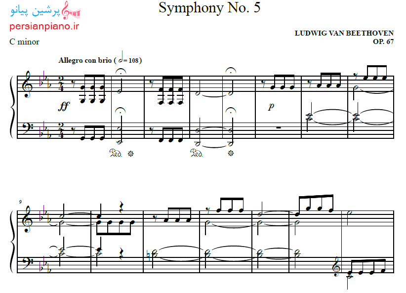 نت پیانو سمفونی 5 بتهوون